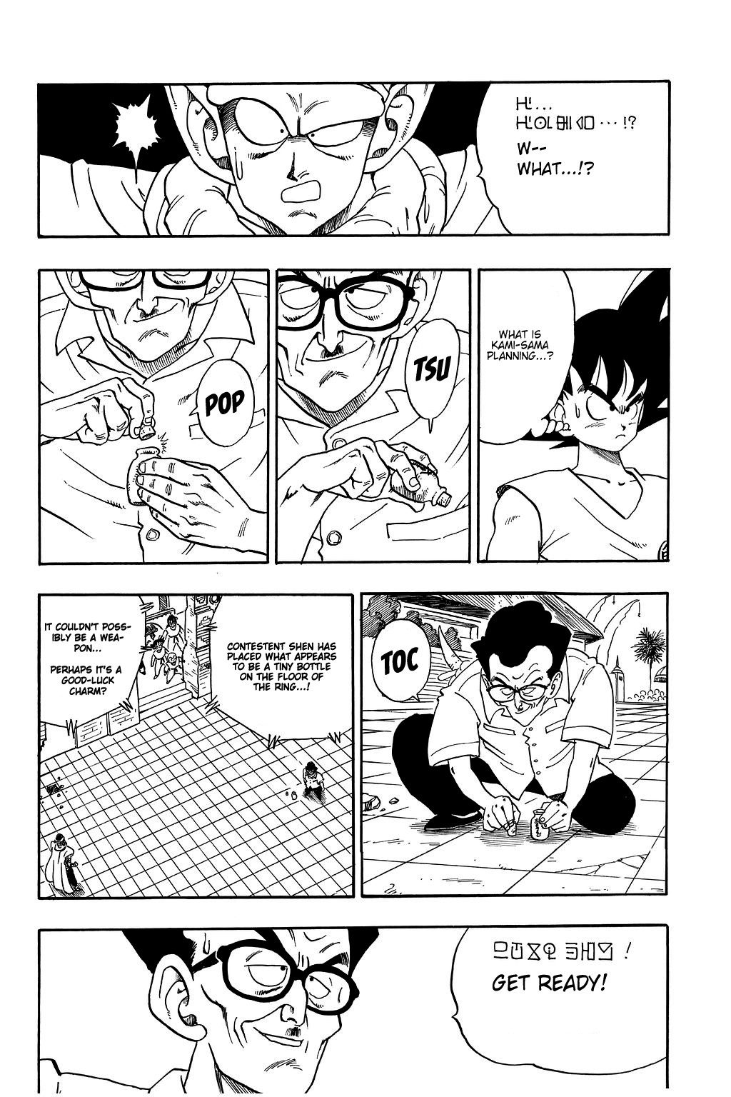 Dragon Ball Chapter 181 6